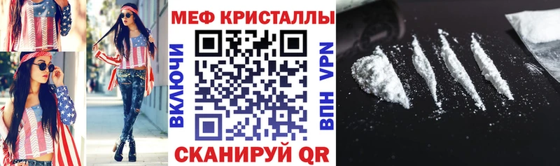 Наркошоп Черногорск Амфетамин  COCAIN  Псилоцибиновые грибы  Марихуана  APVP  Меф 