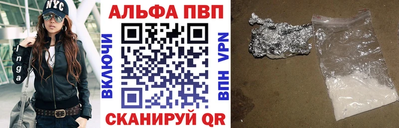 Alfa_PVP мука  Черногорск 