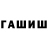 АМФЕТАМИН 98% Natallia Tarashkevich