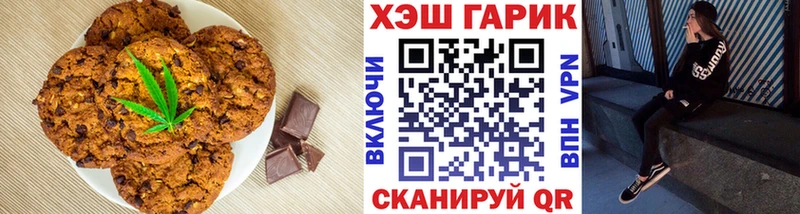Cannafood конопля  гидра ссылки  Черногорск 