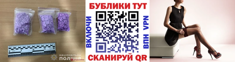 ЭКСТАЗИ диски  Черногорск 