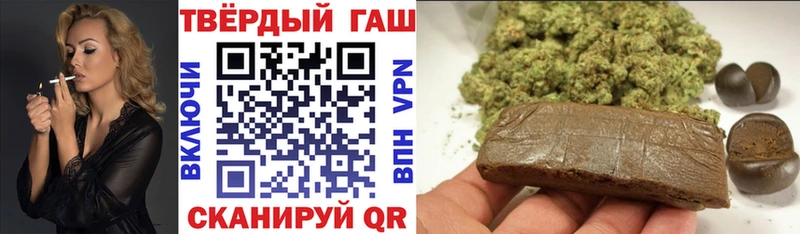 нарко площадка телеграм  Черногорск  Гашиш Premium 