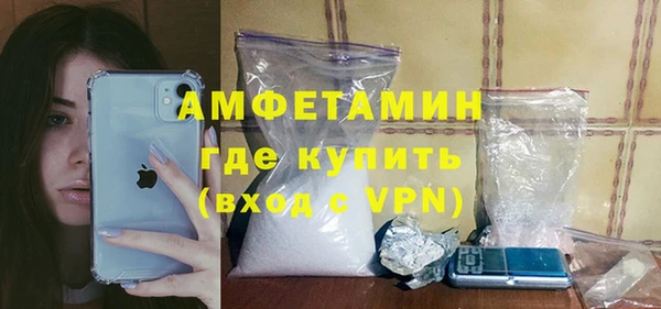 ALPHA-PVP Балабаново