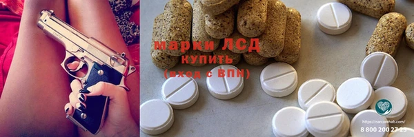 прущий лед Белокуриха