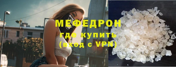 прущий лед Белокуриха