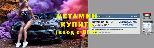 ALPHA-PVP Балабаново