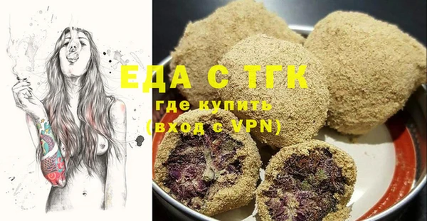 прущий лед Белокуриха
