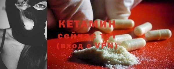 бутират Белоозёрский