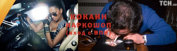 альфа пвп VHQ Балахна