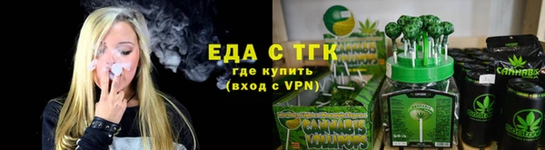 ALPHA-PVP Балабаново