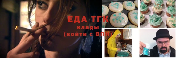 альфа пвп VHQ Балахна