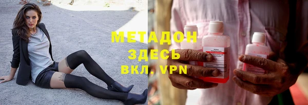 альфа пвп VHQ Балахна