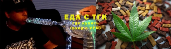 ALPHA-PVP Балабаново