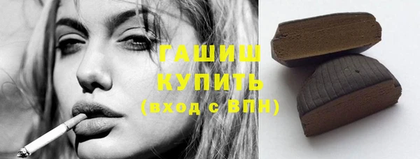 альфа пвп VHQ Балахна