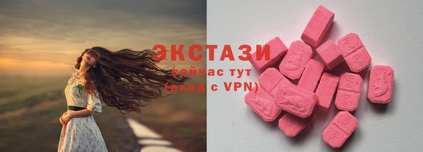 альфа пвп VHQ Балахна