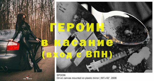 мяу мяу мука Беломорск