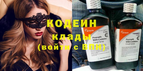 бутират Белоозёрский