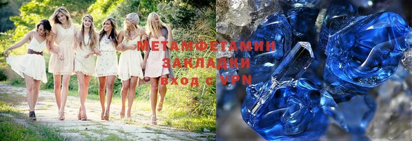 прущий лед Белокуриха