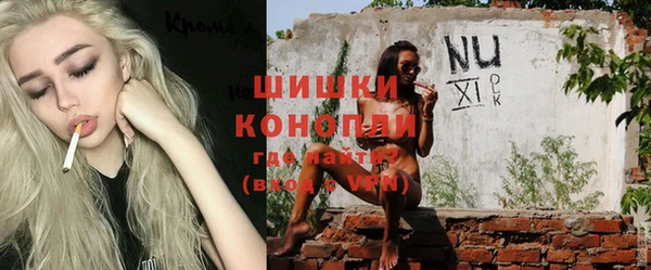 альфа пвп VHQ Балахна