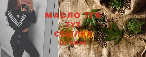 бутират Белоозёрский
