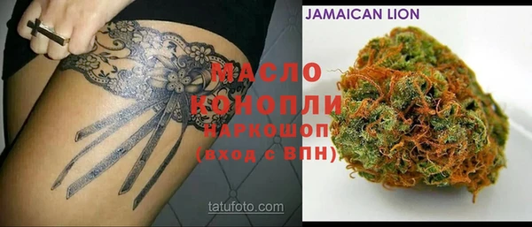 бутират Белоозёрский