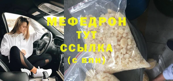 альфа пвп VHQ Балахна