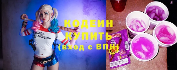мяу мяу мука Беломорск