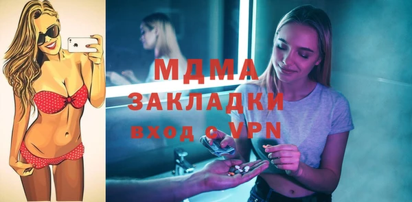 альфа пвп VHQ Балахна