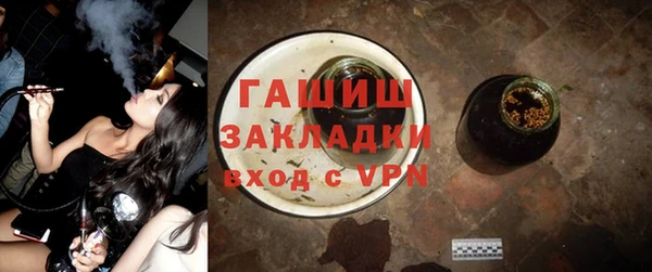 ALPHA-PVP Балабаново
