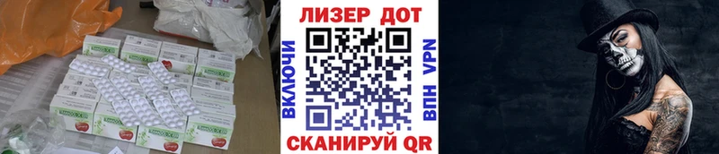 LSD-25 экстази кислота  купить наркоту  Черногорск 