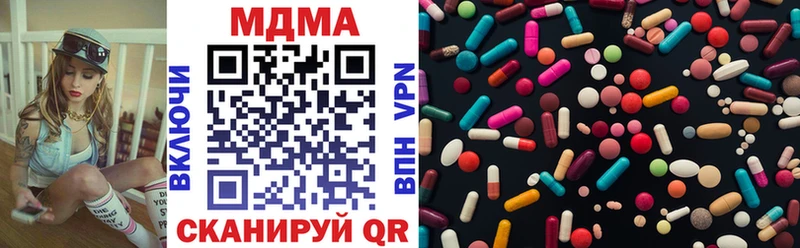 MDMA молли  Черногорск 