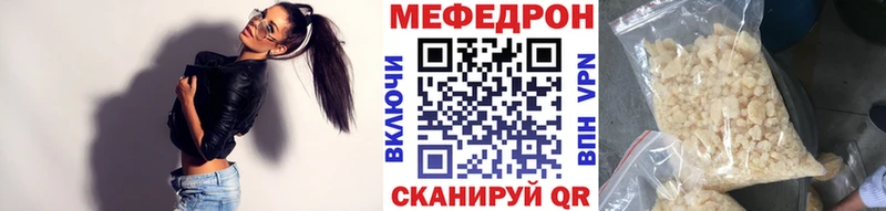 МЯУ-МЯУ 4 MMC  даркнет сайт  блэк спрут маркетплейс  нарко площадка телеграм  Черногорск 