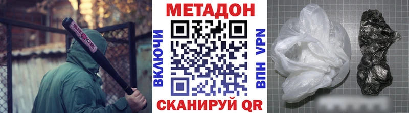 МЕГА онион  Черногорск  МЕТАДОН белоснежный 