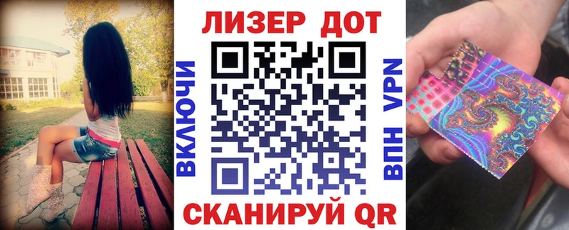 Марки NBOMe 1500мкг  Черногорск 