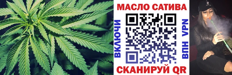 купить наркоту Черногорск Дистиллят ТГК концентрат