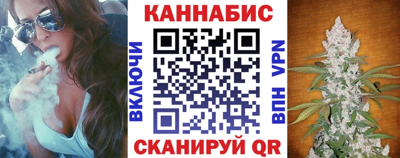 магазин продажи   Черногорск  Канабис OG Kush 